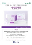 종근당건강헬스벨스토리 대전둔산점