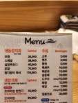 참치마찌 죽도점