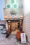 한성탕