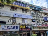 수학김선생수학학원