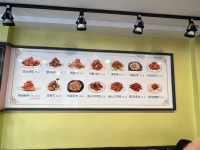 신라장마라탕