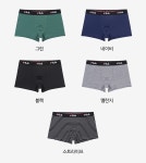 휠라 언더웨어 진주상대점
