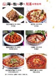해송정