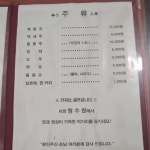 청수원식당
