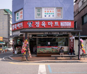 정육마트