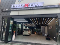 투엑스원 화성시청점