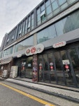 개그맨 정용국의 용곱창 강남본점