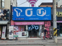 가인정보통신