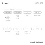 세라믹 스튜디오 완