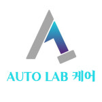 오토랩 케어 김포본점