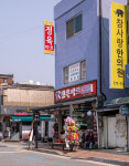 정육마트