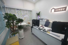 구구공인중개사사무소