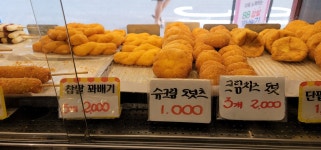 88찹쌀꽈배기도넛츠