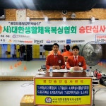 한국위너복싱 상일동점