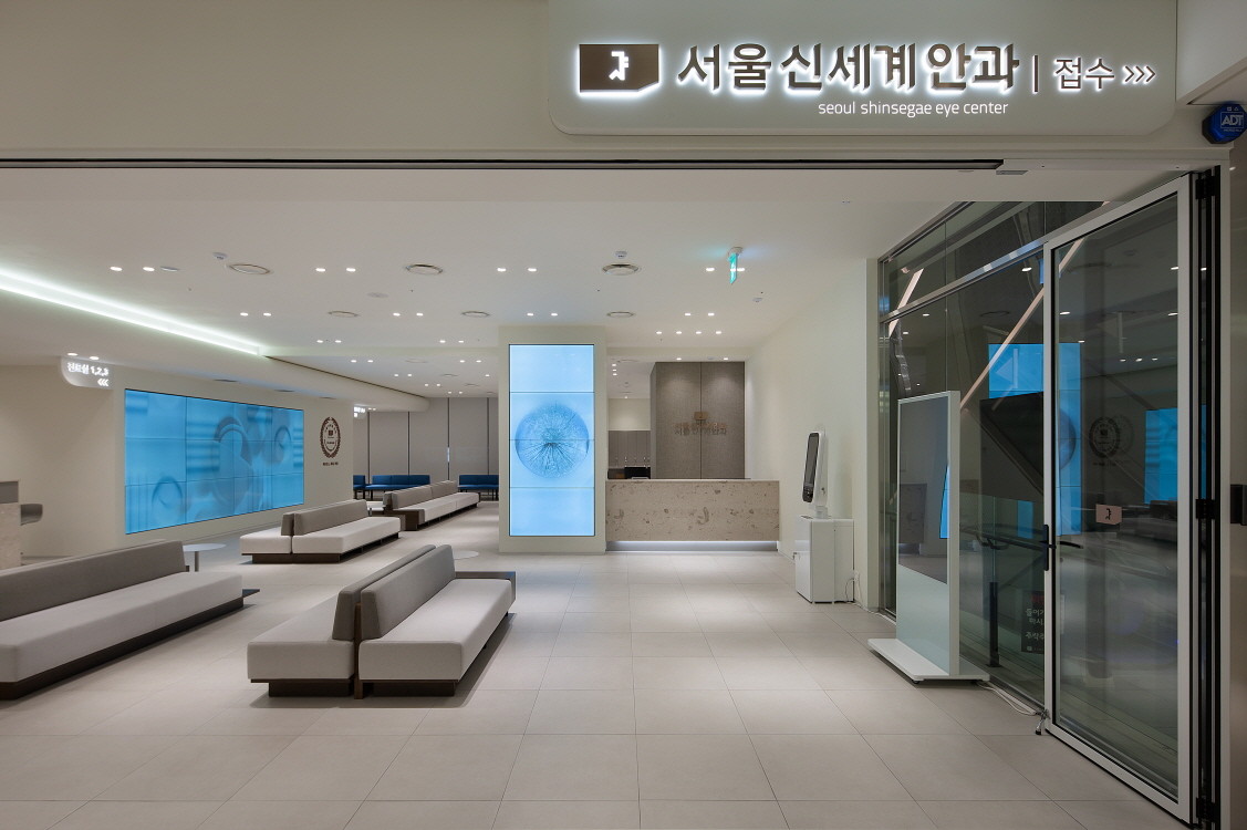 서울신세계안과의원