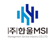 한울엠에스아이