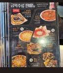 금복주류 금정역점