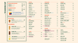 댄싱컵 일광점