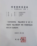 미샵뷰티