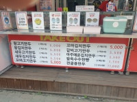 장호덕손만두 신림점
