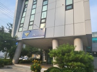 수원팔달경찰서 화서문지구대