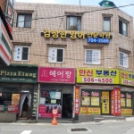 한신공인중개사사무소