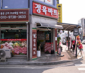 정육마트