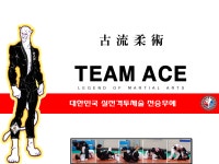 신무관 무예 아카데미
