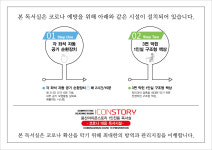 용산아이콘스토리