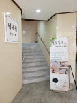 석예원 본초족욕 성산