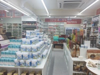 천기초 조은웰빙 부천상동시장점