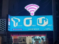 가인정보통신