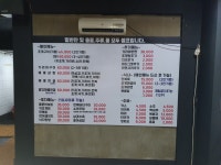 달달한구이포차