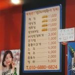 걸리버막창