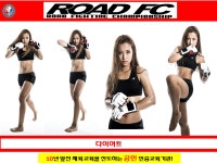 신무관 무예 아카데미