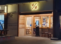 텐퍼센트커피 범일점