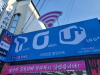 가인정보통신