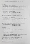 천안대성자동차운전전문학원자 | 천안대성자동차운전전문학원