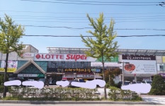 롯데슈퍼 춘천점