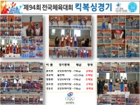 신무관 무예 아카데미