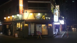 돈모닝 수성못 본점