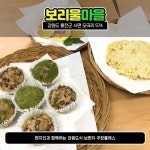 무궁화영농조합법인