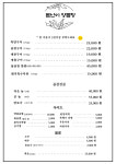 몬난이양곱창