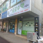 김쌤 공감수학 교습소