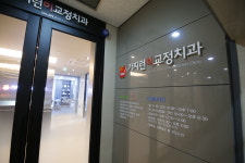 가지런이치과교정과의원