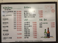 보글보글 양푼찌개마을