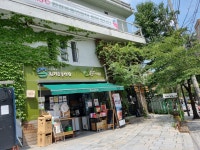 환경운동연합에코생협 종로점