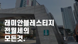 하이공인중개사사무소