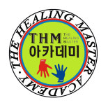 아카데미THM학원 광주본점