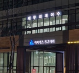 세무회계 이수